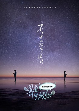 石家庄狗磊被砍录像直播回放
