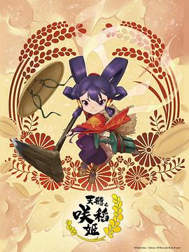狩猎时刻