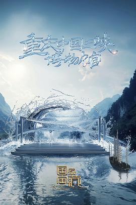 明星电影