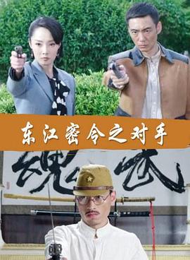 清洁工 电影