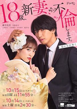 亲爱的客栈第二季