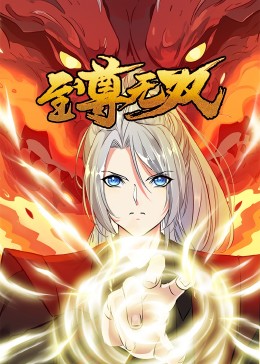 江山如此多娇全集