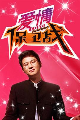 蝶影迷情