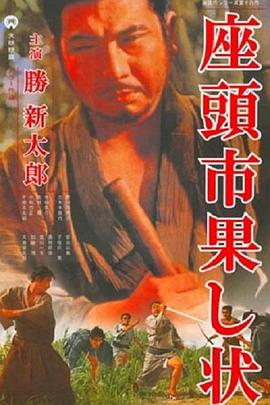 小宝和老财