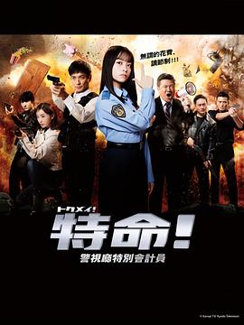 校园邪主无弹窗