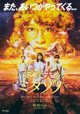 盗墓笔记高清下载