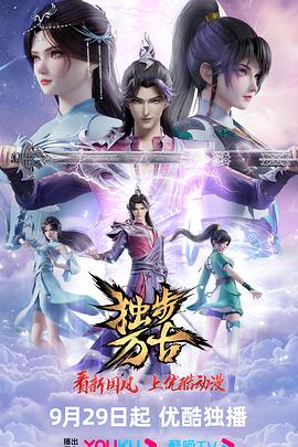 谁是凶手2021电视剧在线观看
