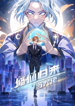 男亲女爱国语