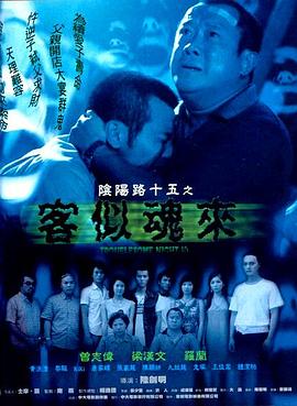 狂煞血龙