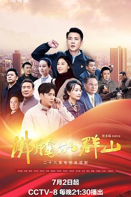 火影忍者473