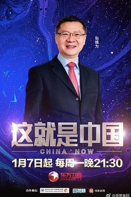 接电话日的说不出话