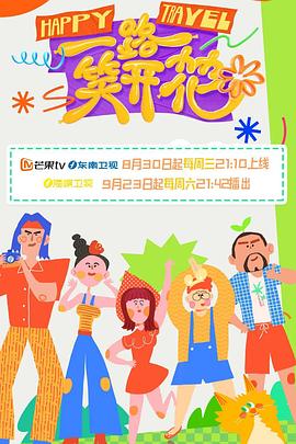 甜蜜的惩罚我是看守专用宠物第二季带翻译