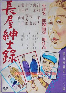 波霸电影