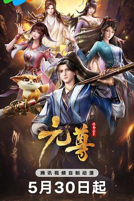 涛女郎剧情介绍