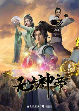 肥水自家流全文阅读