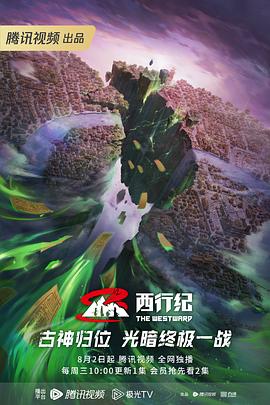 三角迷踪