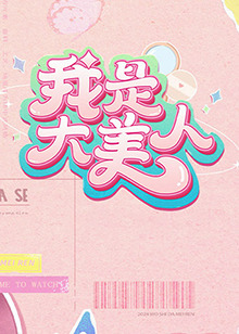 下击暴流