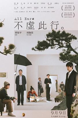 小爸爸分集