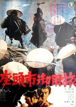 桃花在线观看免费