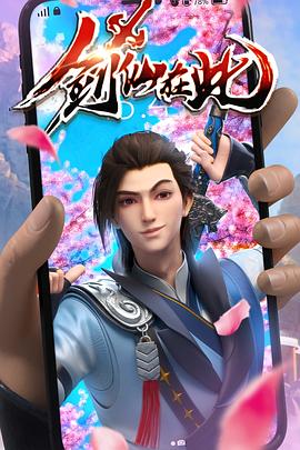 黄金恶梦
