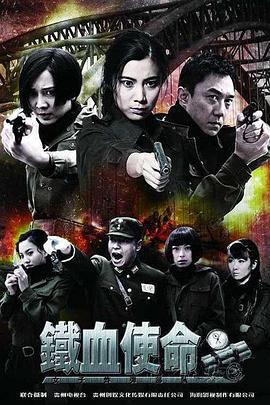 鬼吹灯第二季
