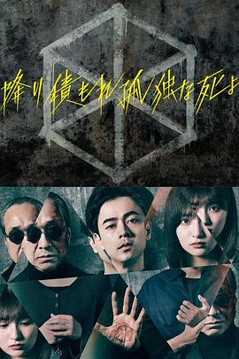 天地传说之鱼美人电视剧