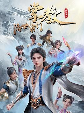 产科男医生