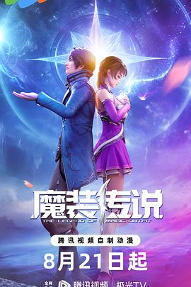 家有外星人第二部全集