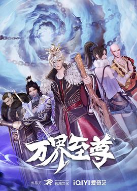 我是传奇国语版