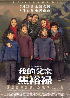还珠格格第二部高清版