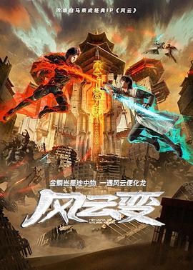 2012爱奇艺年度盛典