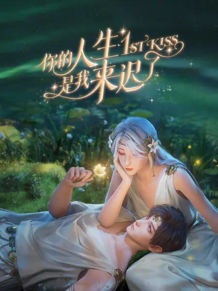 儿媳你的真好吃