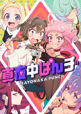 海上孟府