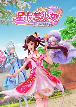 鲜花盛开的山村电视剧