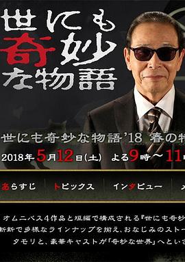 雷霆扫毒18