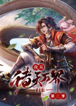 北京青年分集剧情介绍
