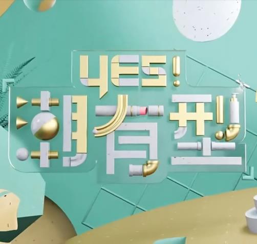 异界之天生禽兽