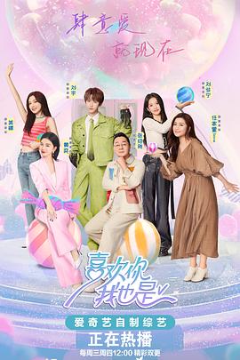 命运的分歧点