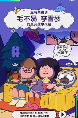 啊哈哈哈嗯哼