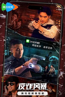 6月3日为什么禁娱